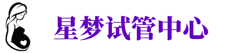 盘锦供卵试管机构_盘锦代生医院_盘锦供卵咨询电话